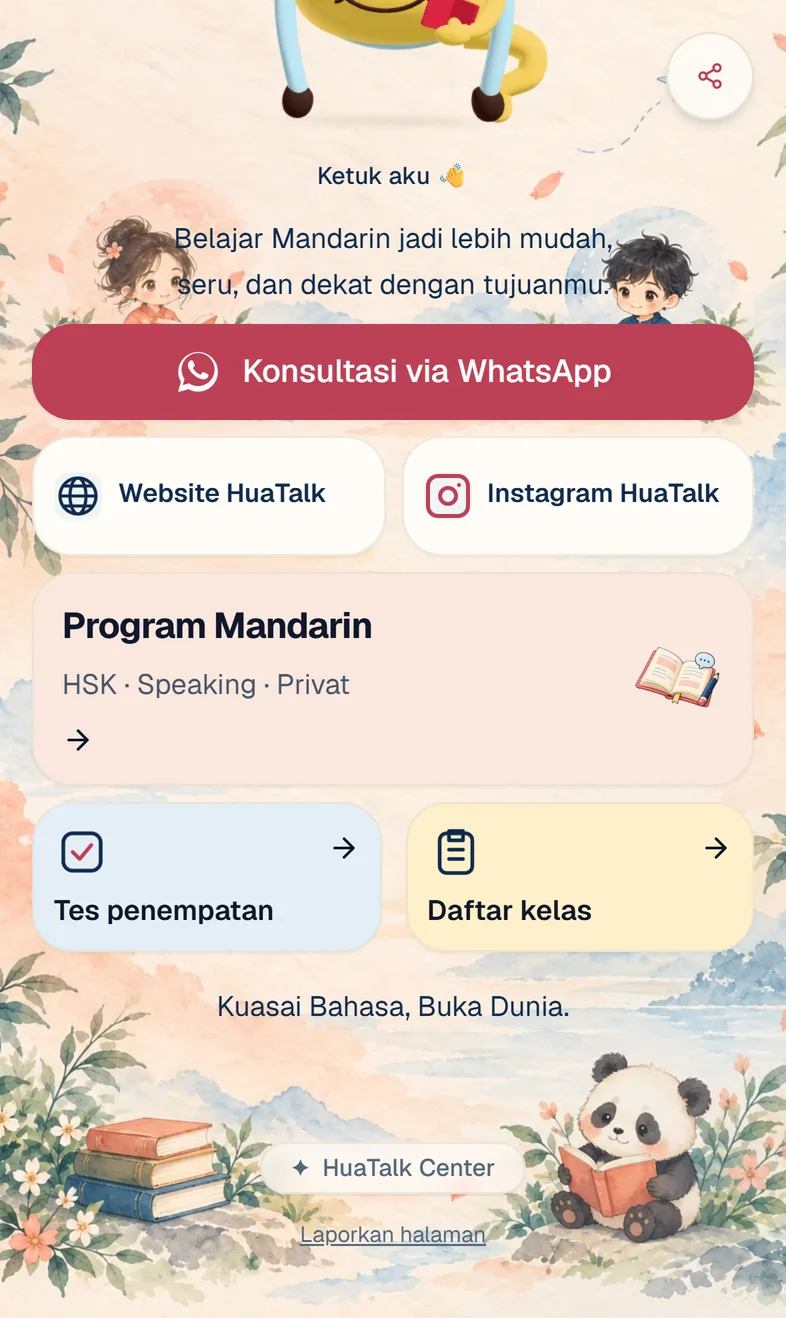 A published LuckyTree page for HuaTalk on a phone